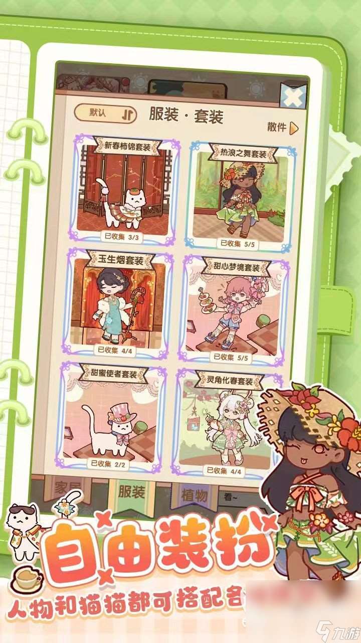 2024莉莉换装游戏有哪些 受欢迎的换装游戏推荐