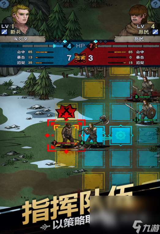 战棋游戏神作都有什么 经典的战棋游戏汇总2024