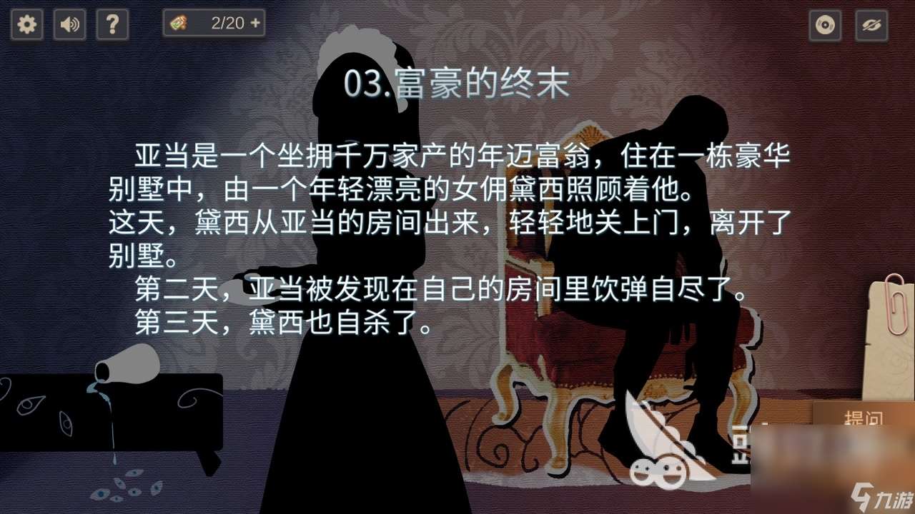 2024单机游戏剧情有哪些 好玩有趣的单机剧情游戏分享