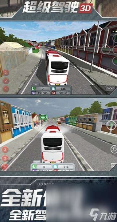 2024好玩的卡车模拟器手游有哪些 热门的卡车模拟手游下载推荐