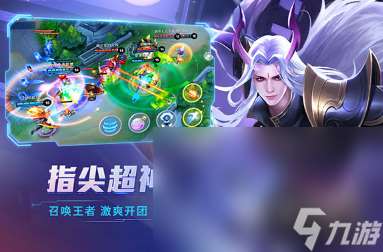 3v3手游moba游戏有哪些 2024受欢迎的3v3moba游戏合集