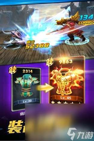 3v3手游moba游戏有哪些 2024受欢迎的3v3moba游戏合集