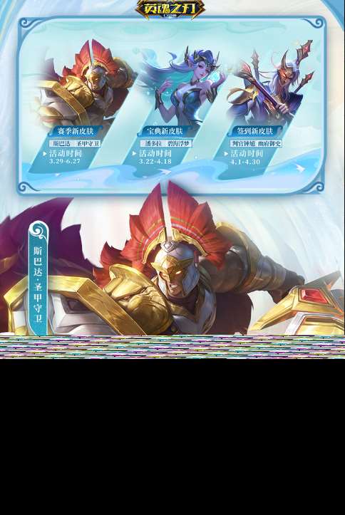 3v3手游moba游戏有哪些 2024受欢迎的3v3moba游戏合集