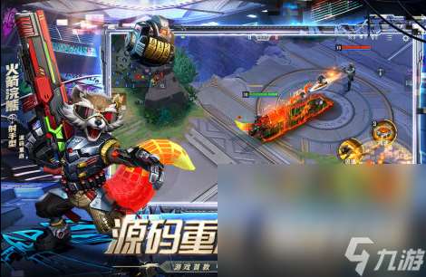 3v3手游moba游戏有哪些 2024受欢迎的3v3moba游戏合集