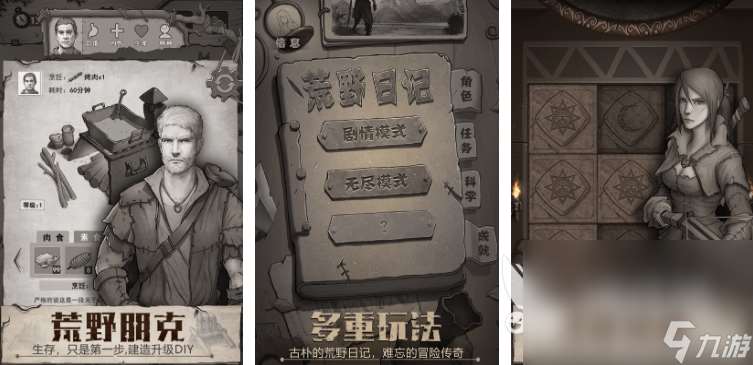 高画质求生手游有哪些 热门的生存手游前5名盘点2024