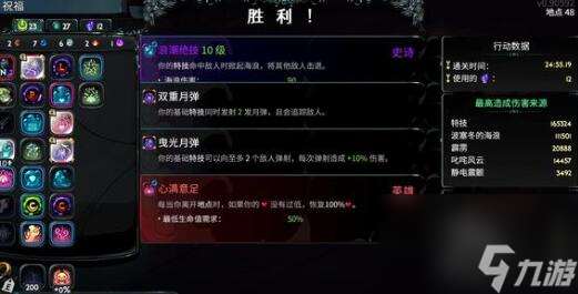 哈迪斯2灵体之触任务完成方法