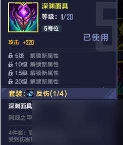 英雄联盟电竞经理一级团事件卡效果一览（掌控比赛节奏）