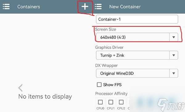 winlator怎么导入游戏