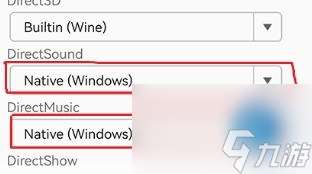 winlator怎么导入游戏
