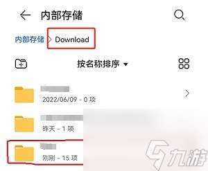 winlator怎么导入游戏