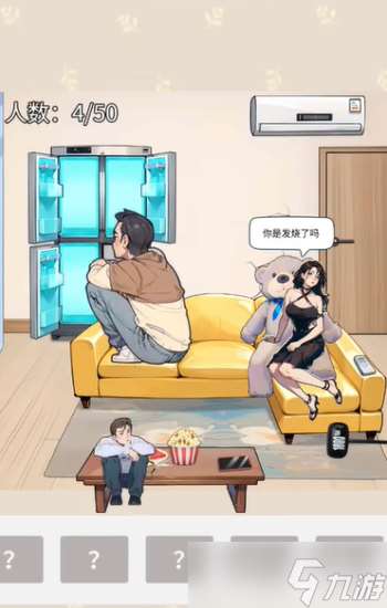 腦子夠用嗎腦力訓練營