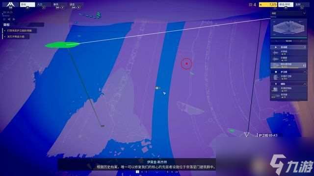 《家园3》战役全剧情流程攻略 全关卡战役通关流程