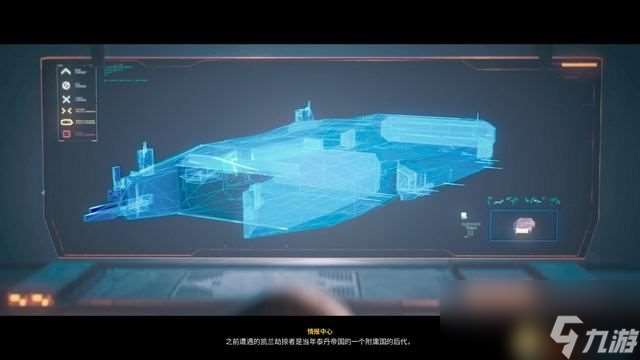 《家园3》战役全剧情流程攻略 全关卡战役通关流程