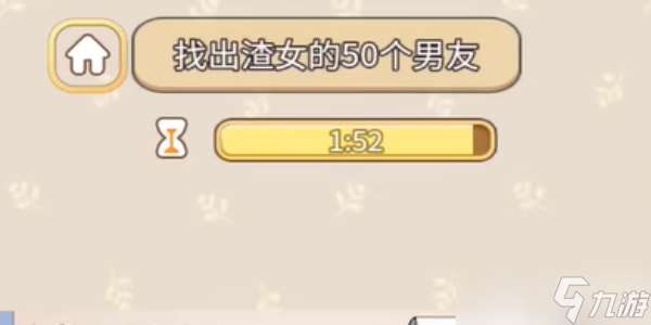 腦子夠用嗎腦力訓練營