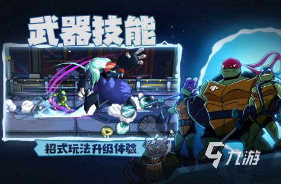 好玩的街机游戏合集500排行榜 2024有趣的街机手游合集