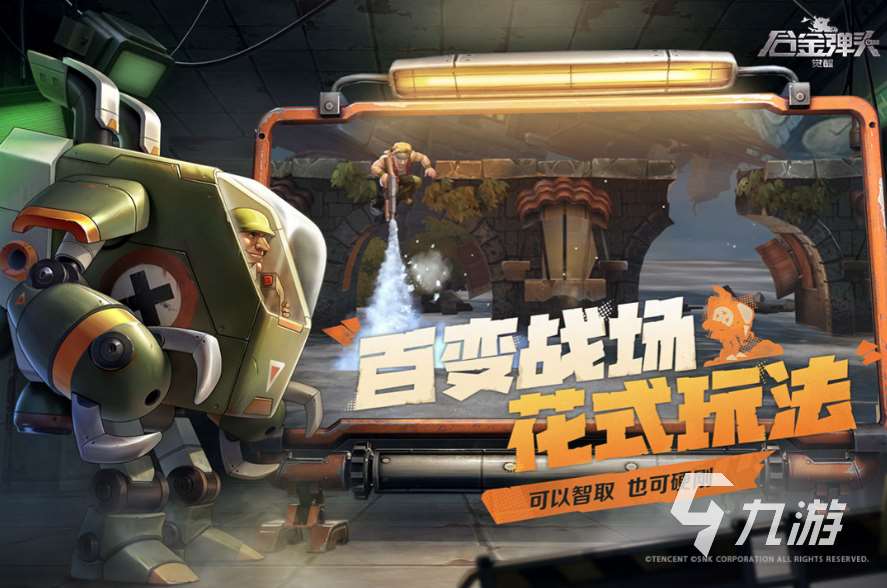 好玩的街机游戏合集500排行榜 2024有趣的街机手游合集