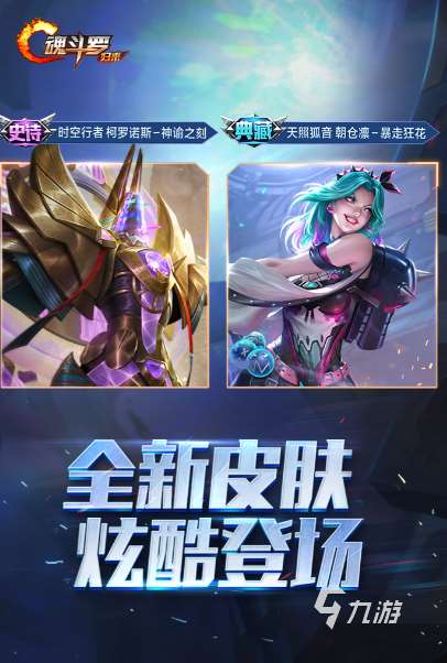 好玩的街机游戏合集500排行榜 2024有趣的街机手游合集