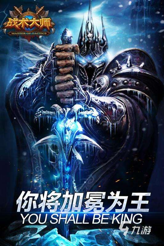 高人气魔兽rpg手游有哪些2024 必玩的魔兽rpg游戏盘点