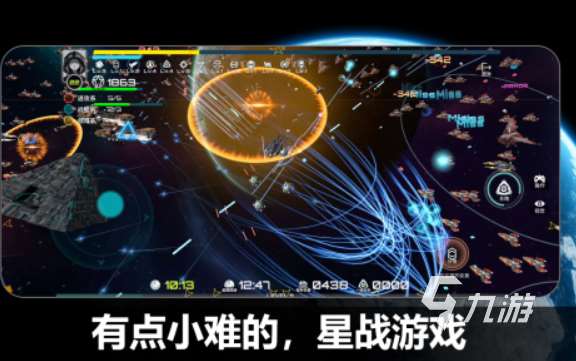 有什么好玩的星际类游戏 2024星际宇宙类游戏下载