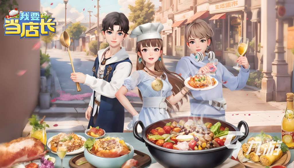 世界最好玩的游戏前十 2024受欢迎的手游大全