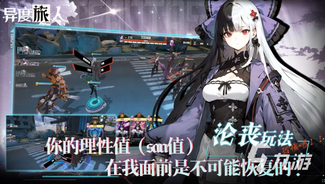 世界最好玩的游戏前十 2024受欢迎的手游大全