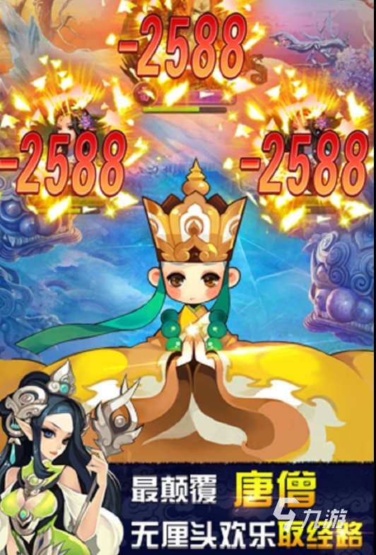 关于西游的单机游戏哪个好玩 2024热门的西游单机游戏大全