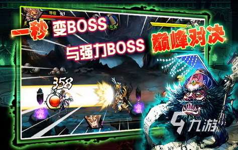 关于西游的单机游戏哪个好玩 2024热门的西游单机游戏大全