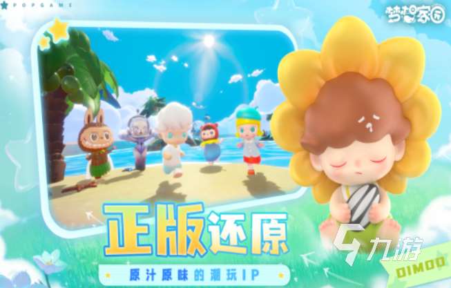 世界最好玩的游戏前十 2024受欢迎的手游大全