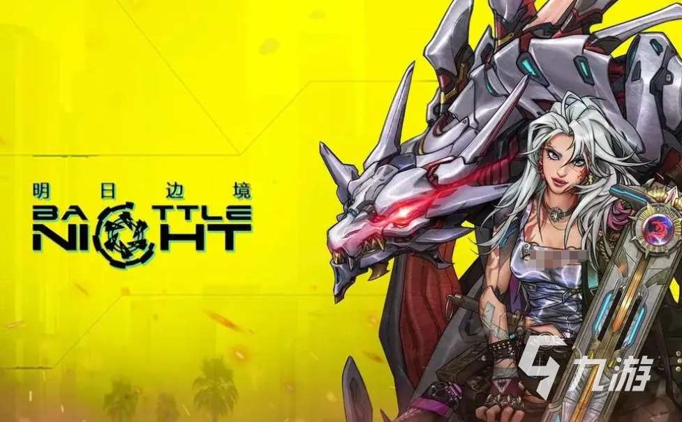 世界最好玩的游戏前十 2024受欢迎的手游大全