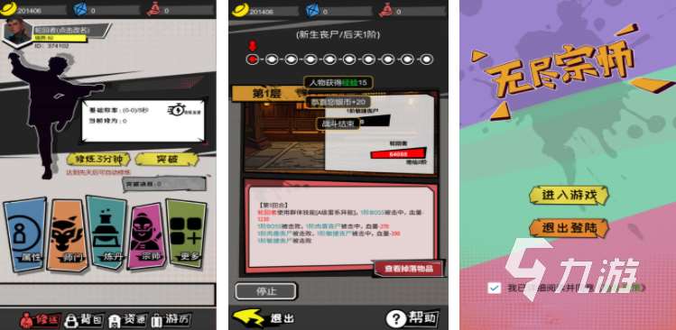 世界最好玩的游戏前十 2024受欢迎的手游大全