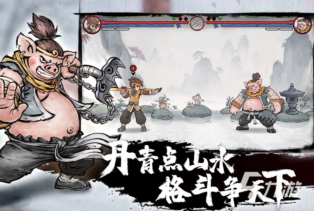 关于西游的单机游戏哪个好玩 2024热门的西游单机游戏大全