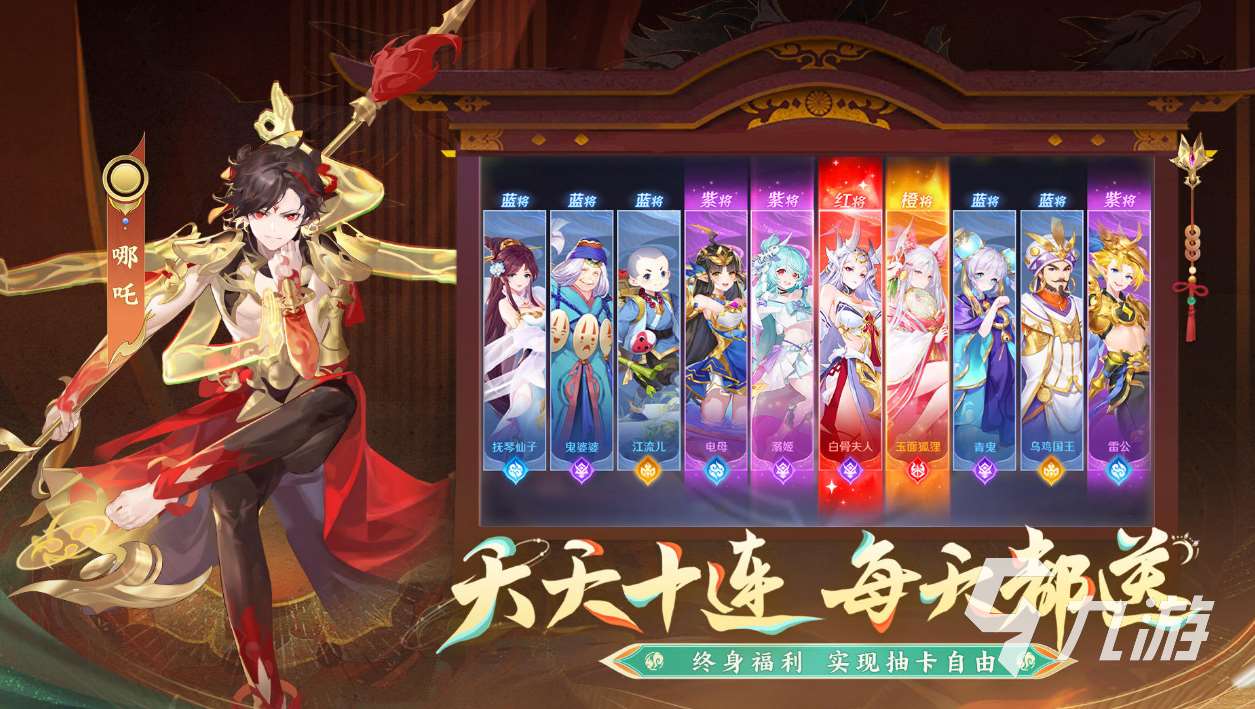 关于西游的单机游戏哪个好玩 2024热门的西游单机游戏大全