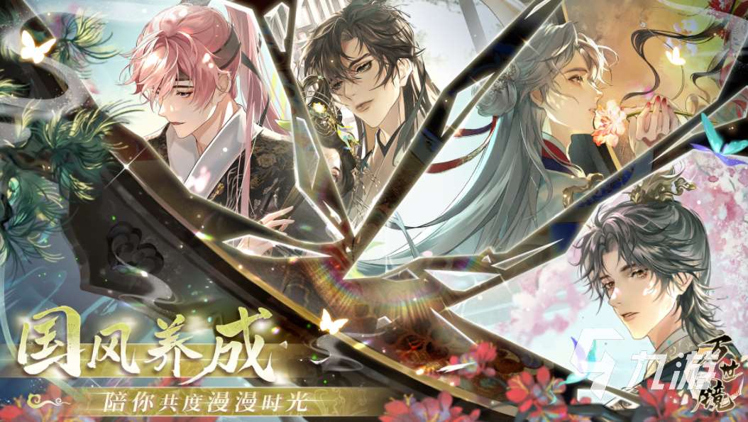 世界最好玩的游戏前十 2024受欢迎的手游大全