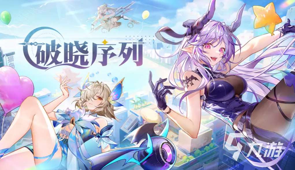 世界最好玩的游戏前十 2024受欢迎的手游大全