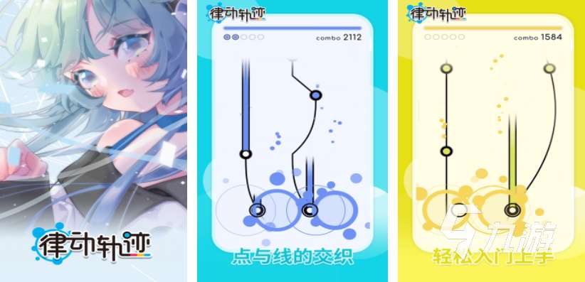 世界最好玩的游戏前十 2024受欢迎的手游大全