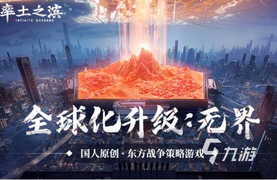 回合制三国手游有哪些 2024必玩的回合制三国手游大全