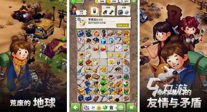 2024耐玩的荒岛求生系列游戏 荒岛求生游戏哪个好玩