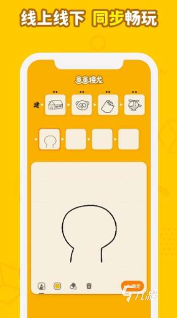 画画好玩的游戏有哪些 2024最受欢迎的画画游戏大全