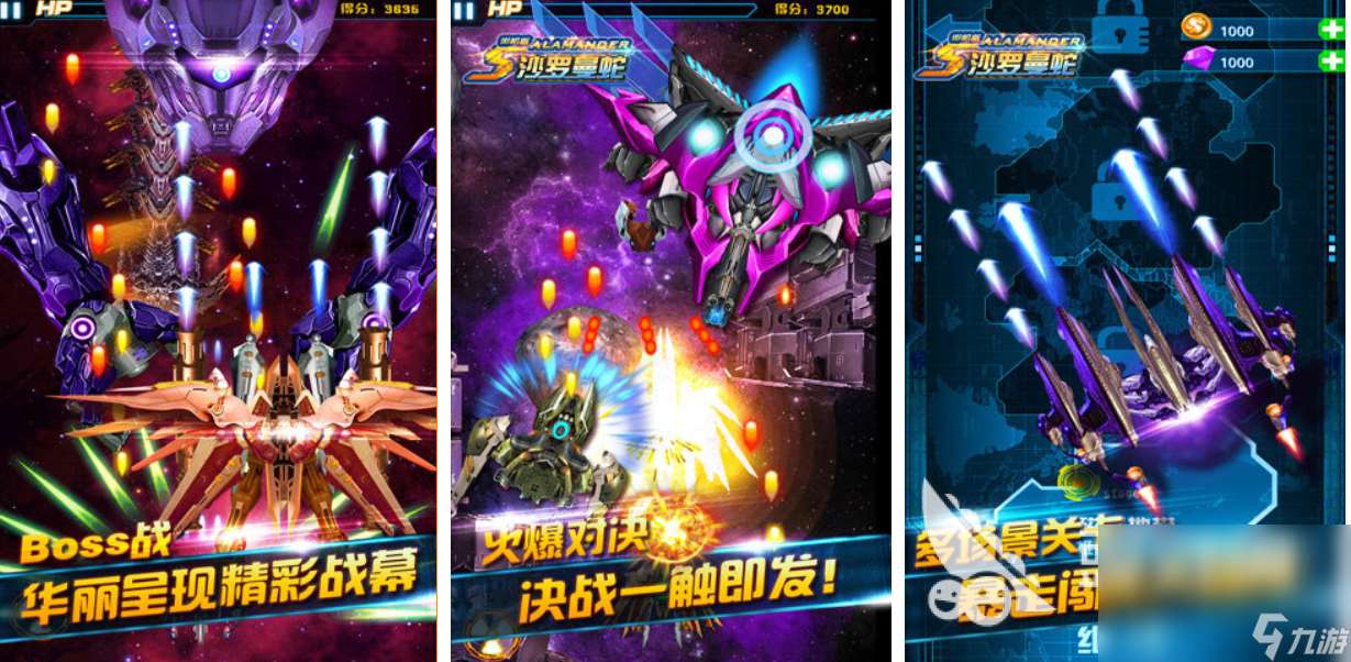 经典的街机打枪游戏下载排行 耐玩的射击游戏合集2024