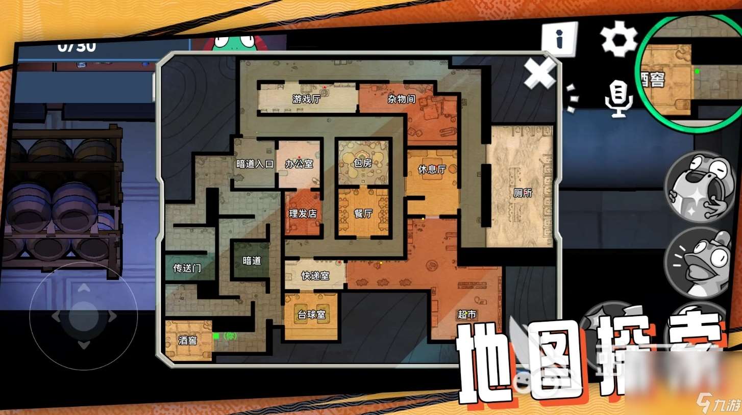 狼人游戏app有哪些 2024有意思的狼人杀手游推荐