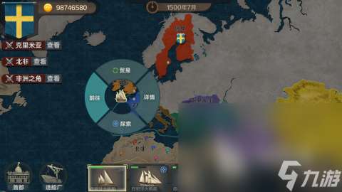 什么帝国游戏好玩 热门的帝国游戏推荐2024