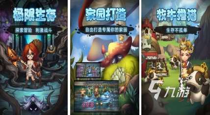 2024耐玩的荒岛求生系列游戏 荒岛求生游戏哪个好玩