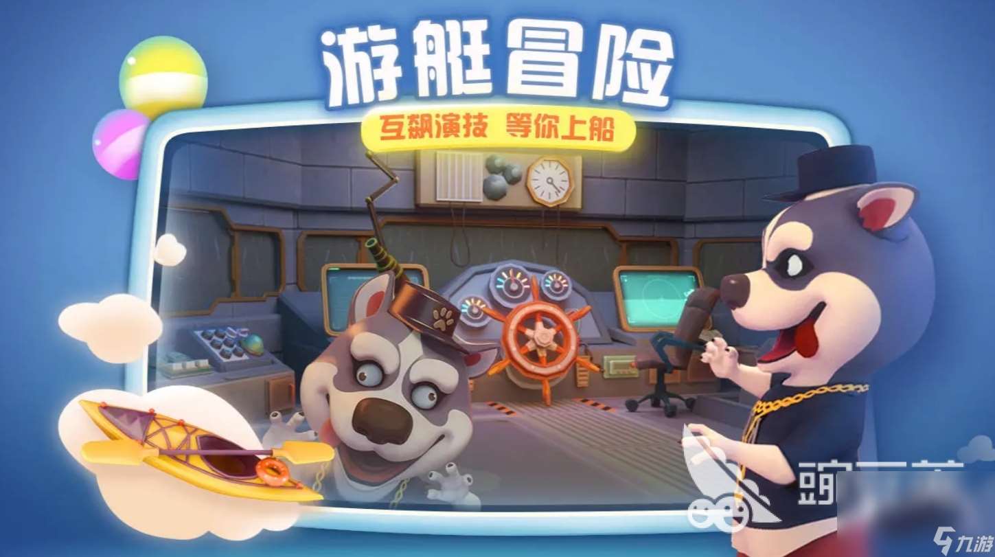 狼人游戏app有哪些 2024有意思的狼人杀手游推荐