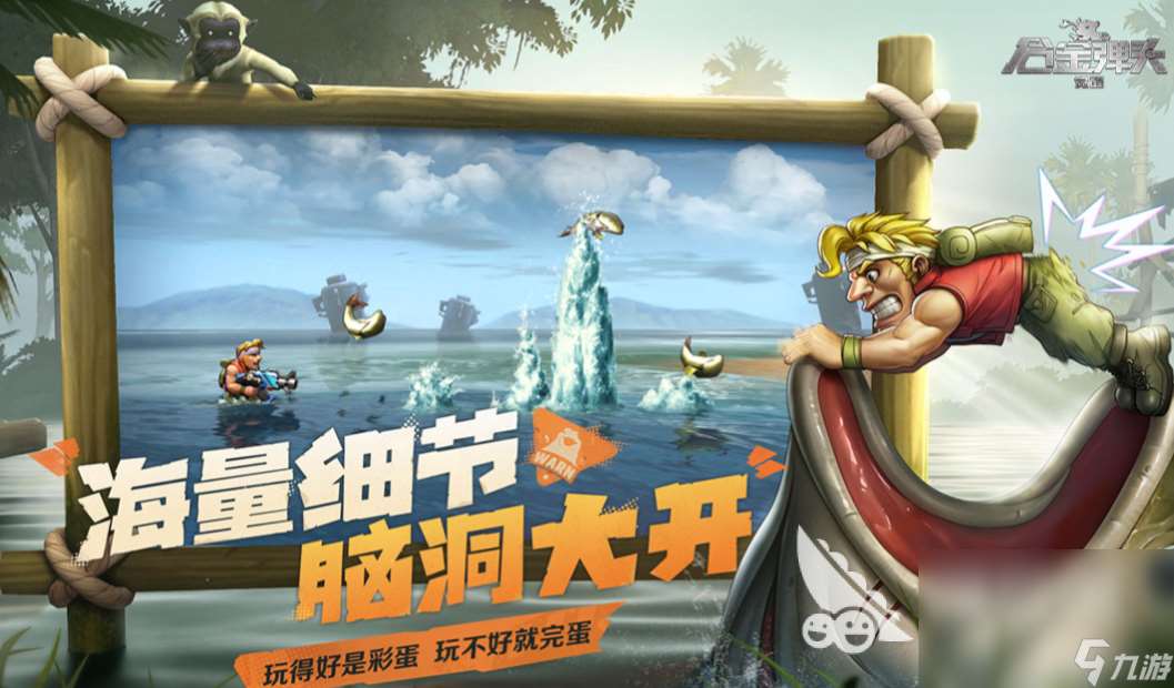 经典的街机打枪游戏下载排行 耐玩的射击游戏合集2024