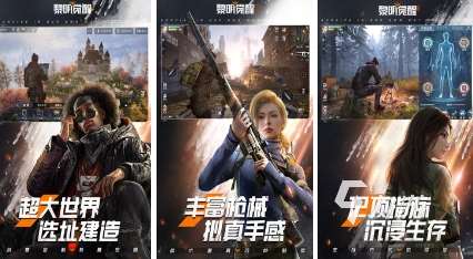 2024耐玩的荒岛求生系列游戏 荒岛求生游戏哪个好玩