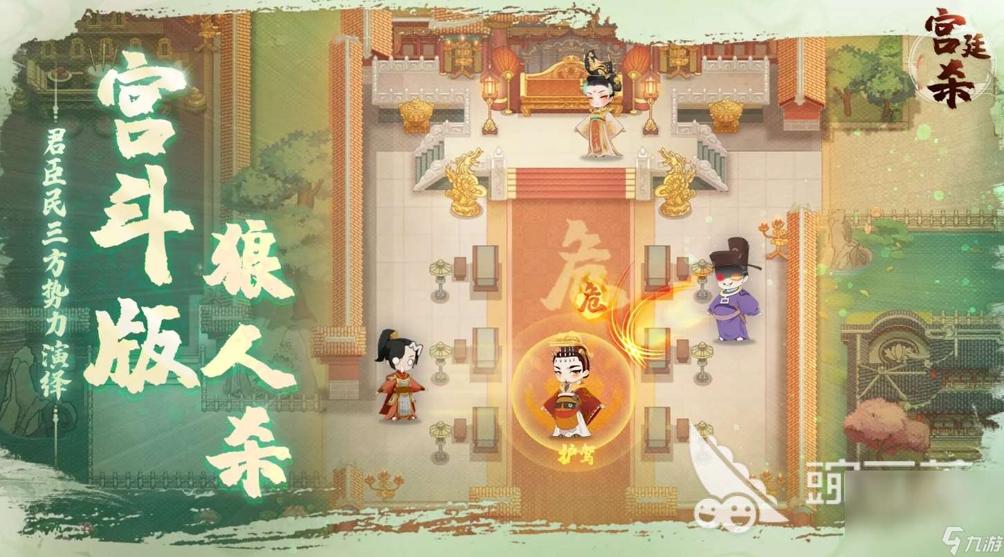 狼人游戏app有哪些 2024有意思的狼人杀手游推荐