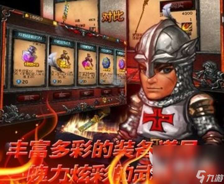 2024有什么好玩的单机rpg手游 超经典的角色扮演类单机手游大全