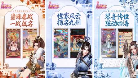 好玩的后宫武侠游戏有哪些 2024耐玩的后宫武侠游戏推荐