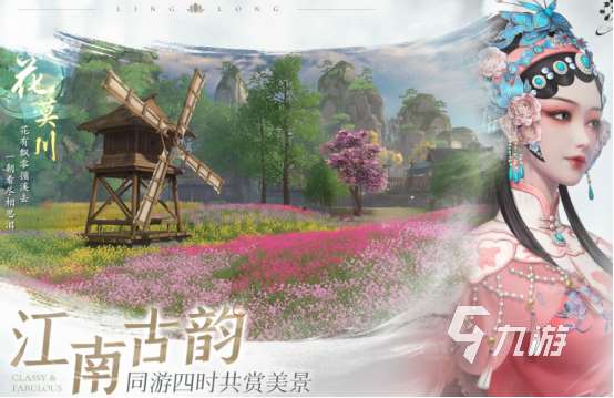 好玩的后宫武侠游戏有哪些 2024耐玩的后宫武侠游戏推荐