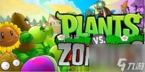 植物大战僵尸杂交版冒险模式第24关攻略